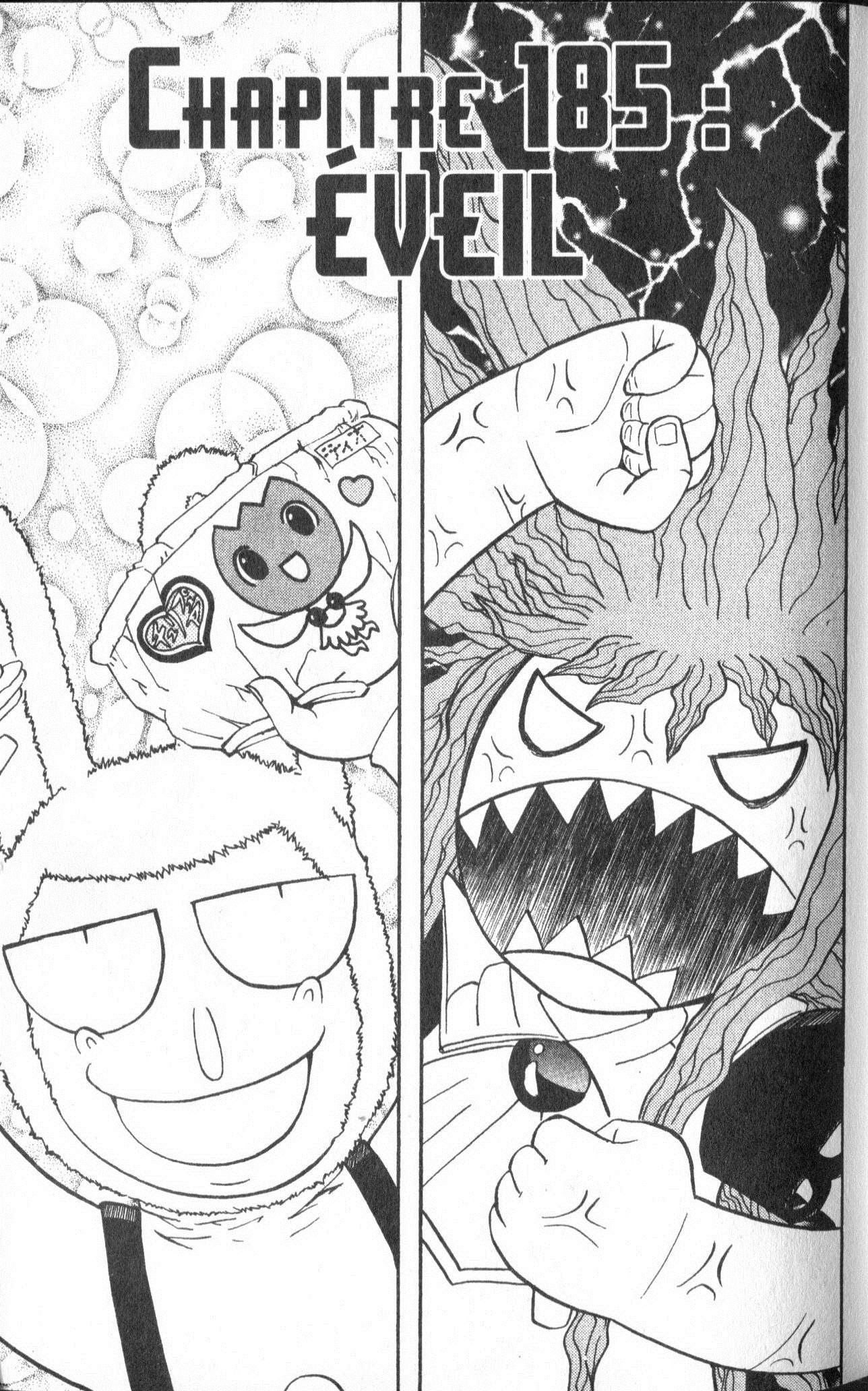 Zatch Bell: Chapter 185 - Page 1